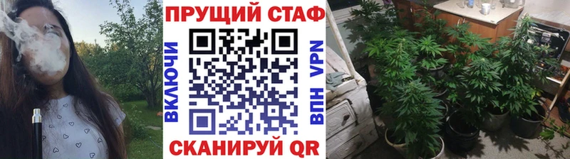 Все наркотики Новосибирск Cocaine  МЕФ  АМФ  Каннабис  Гашиш 