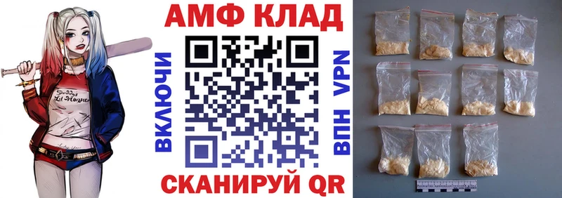 АМФЕТАМИН VHQ  Новосибирск 