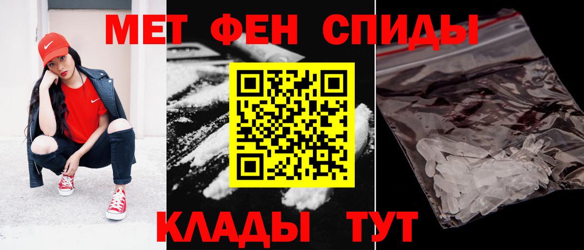 Амфетамин 97%  Вход с VPN  АМФЕТАМИН  Новосибирск 
