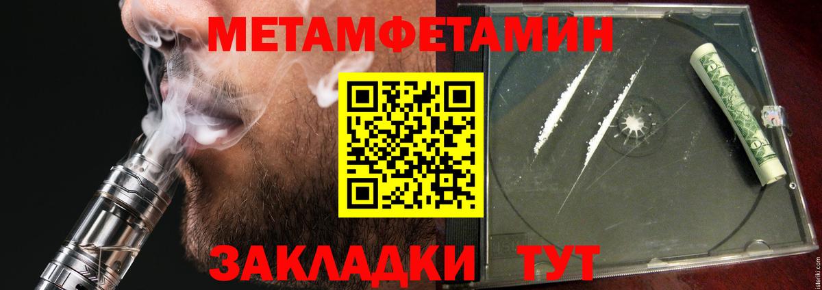 Amphetamine 98% Новосибирск
