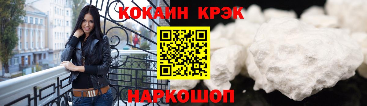 Cocaine Columbia  Вход с VPN  Новосибирск 