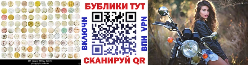 blacksprut ONION  Новосибирск  Ecstasy Cube 