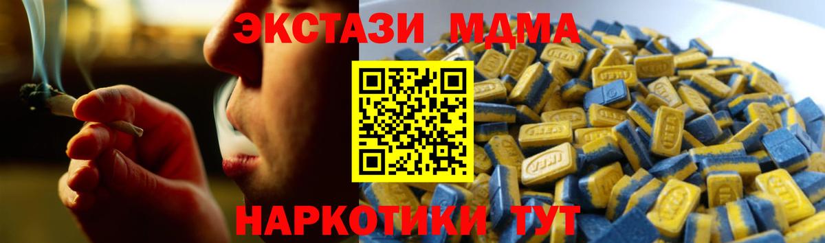 Экстази  Вход с VPN  Новосибирск  Экстази ешки  гидра маркетплейс  ЭКСТАЗИ бентли 