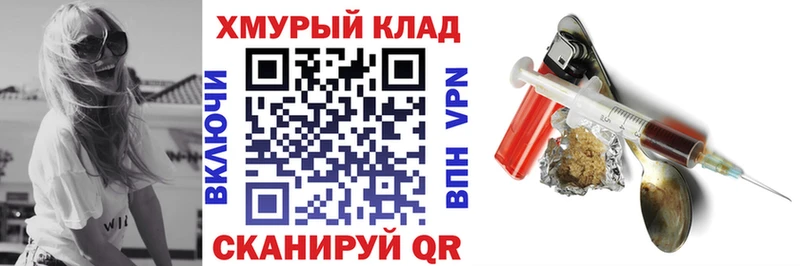 Героин Афган  как найти наркотики  площадка какой сайт  Новосибирск 