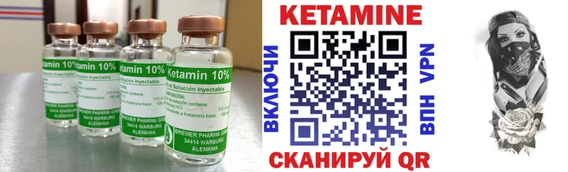 Кетамин ketamine  Новосибирск 