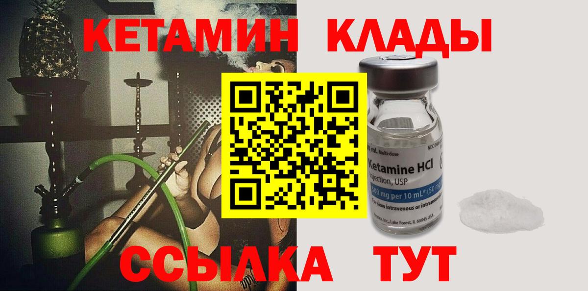 Новосибирск  COCAIN  Вход с VPN  Где найти наркотики?  МЕФ кристаллы  Канабис  ГАШ 