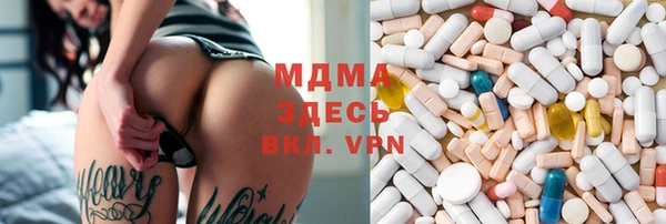 a pvp Абаза