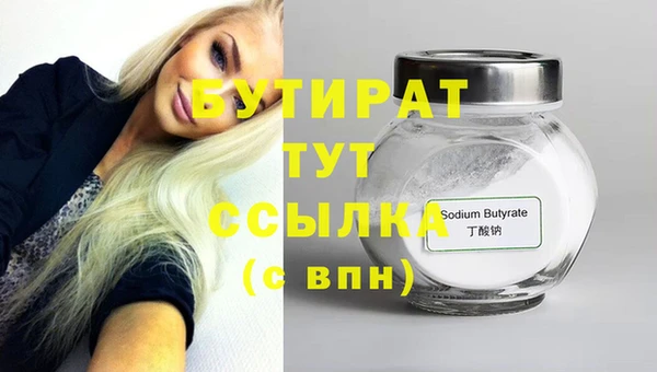 скорость Абдулино