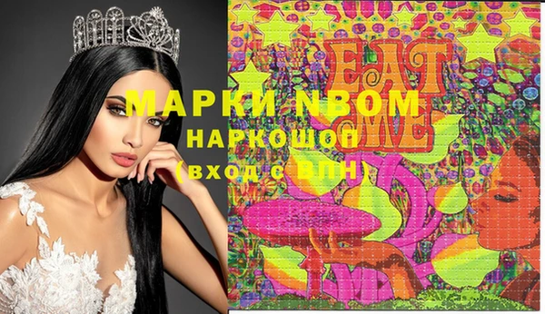 spice Абинск