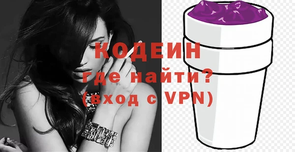 скорость Абдулино