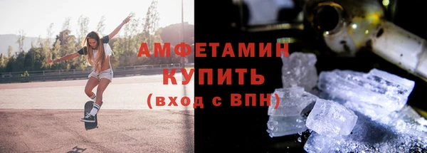 spice Абинск