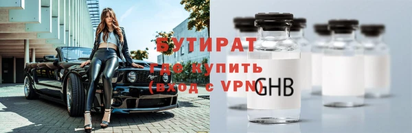 spice Абинск