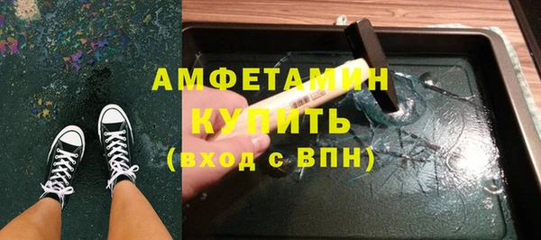 скорость Абдулино