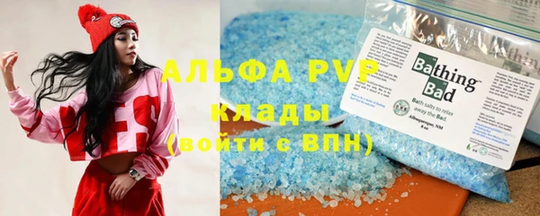 spice Абинск