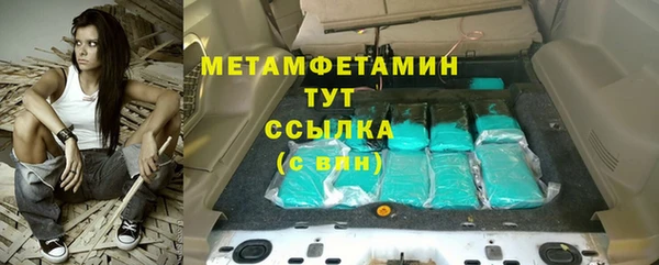 скорость Абдулино
