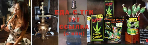 spice Абинск