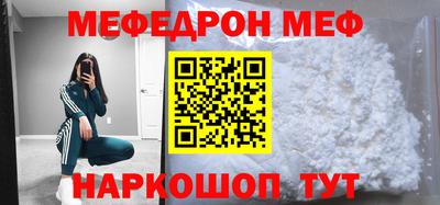 мет Можга