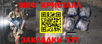 бутик Гусь-Хрустальный