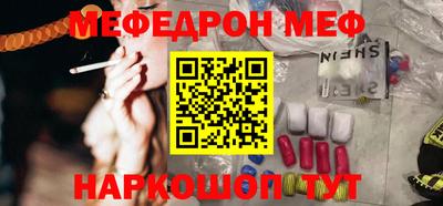 бутик Гусь-Хрустальный