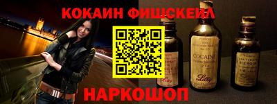 кокаин премиум Гусиноозёрск