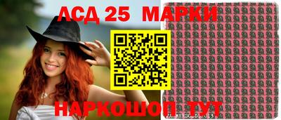 мескалин Моздок