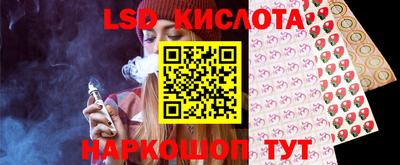 PSILOCYBIN Гусев