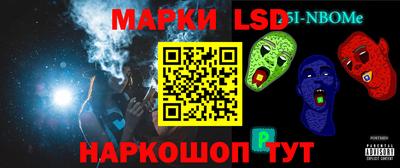 PSILOCYBIN Гусев