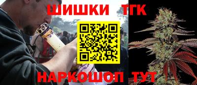 бутик Гусь-Хрустальный