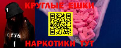 бутик Гусь-Хрустальный