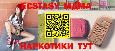 кокаин премиум Гусиноозёрск