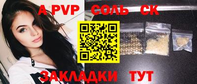 PSILOCYBIN Гусев