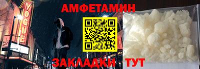 бутик Гусь-Хрустальный