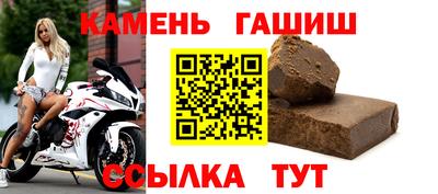 бутик Гусь-Хрустальный