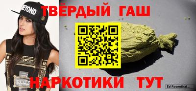 бутик Гусь-Хрустальный