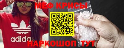 бутик Гусь-Хрустальный