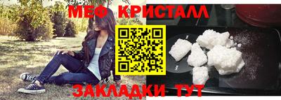 бутик Гусь-Хрустальный
