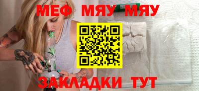 бутик Гусь-Хрустальный