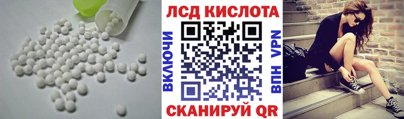 LSD-25 экстази кислота  Новосибирск 