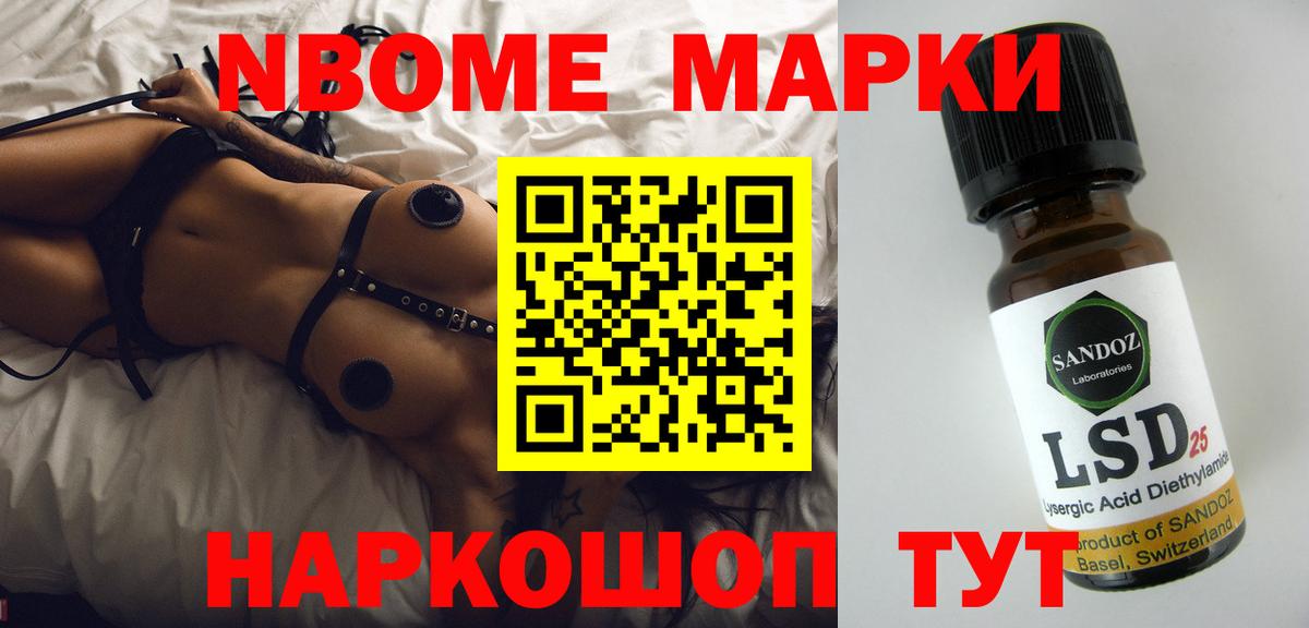 Лсд 25 экстази ecstasy Новосибирск
