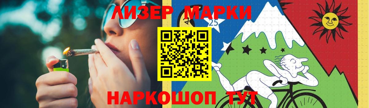 ЛСД экстази ecstasy  Вход с VPN  Новосибирск  Лсд 25 экстази кислота 