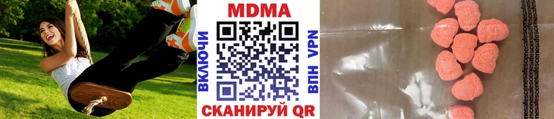 МДМА молли  где купить наркотик  Новосибирск 