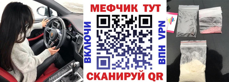 МЕФ VHQ  Новосибирск 
