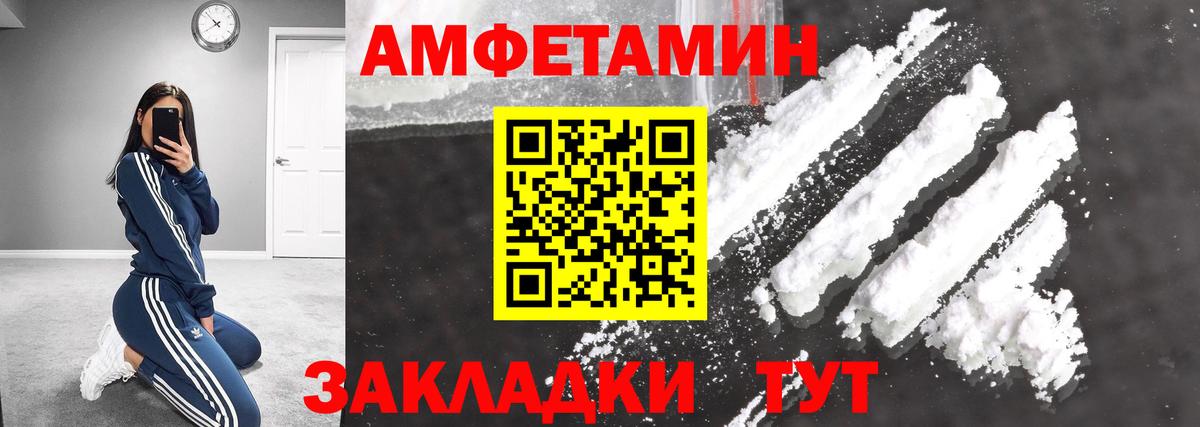 Первитин кристалл Новосибирск
