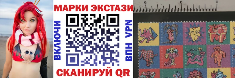 Марки 25I-NBOMe 1,5мг Новосибирск