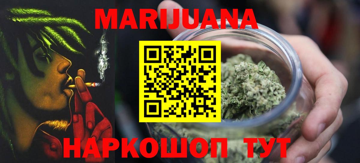Новосибирск  Бошки Шишки THC 21%  Канабис AK-47  Канабис AK-47  Вход с VPN 